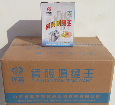 瓷砖填缝剂王