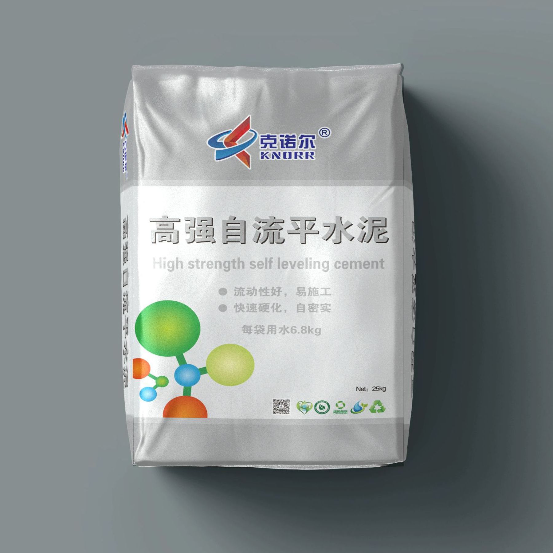 高强自流平水泥